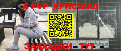 мет Лесосибирск