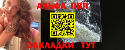 кокаин VHQ Ливны