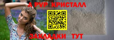 мет Лесосибирск