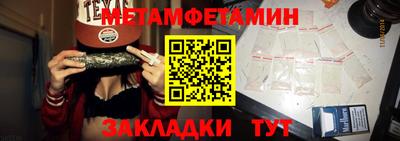 кокаин VHQ Ливны