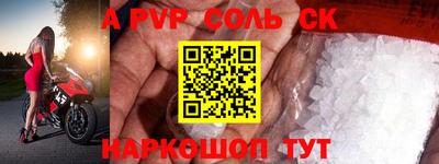 тгк Ликино-Дулёво