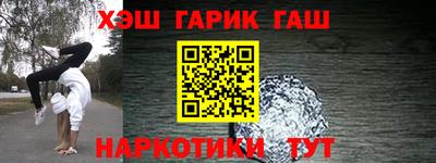 тгк Ликино-Дулёво