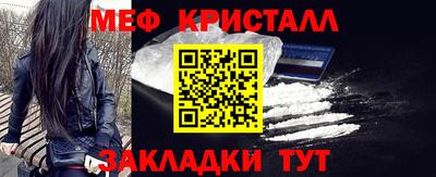 кокаин VHQ Ливны
