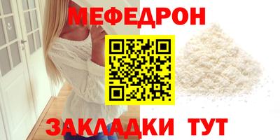 мет Лесосибирск