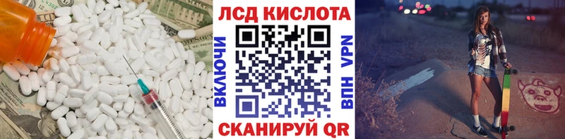 Купить где Сальск ЛСД экстази ecstasy