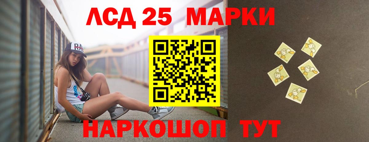 Лсд 25 экстази ecstasy Сальск