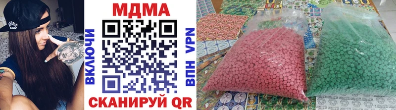 Купить где  Сальск  MDMA молли 