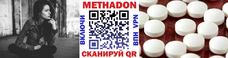 Купить закладки  Сальск  МЕТАДОН мёд 