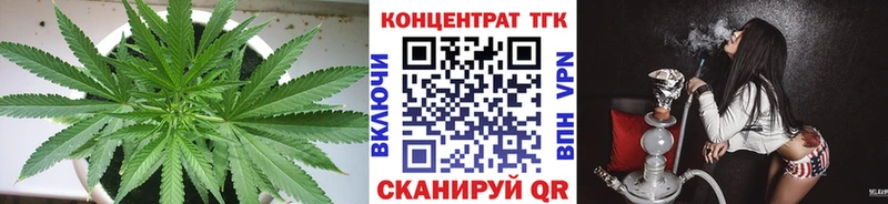 ТГК вейп с тгк  Купить закладки  Сальск 